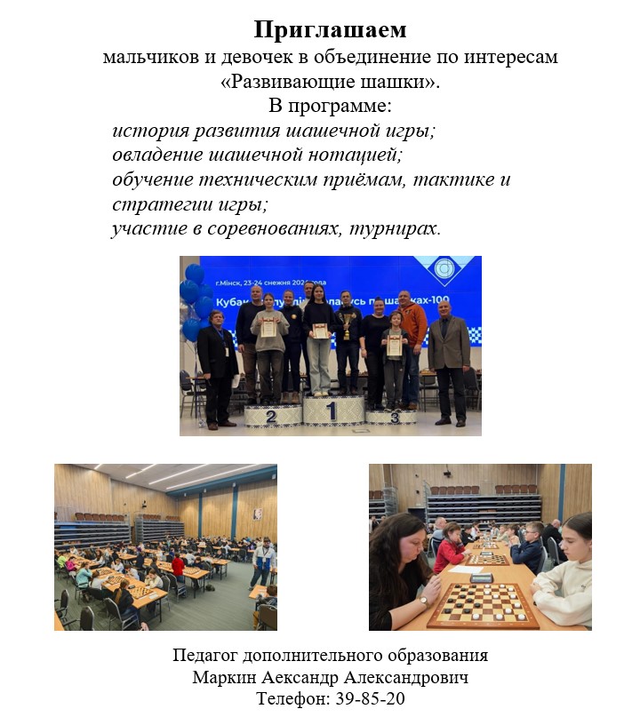 Снимок экрана 2025-06-04 120959